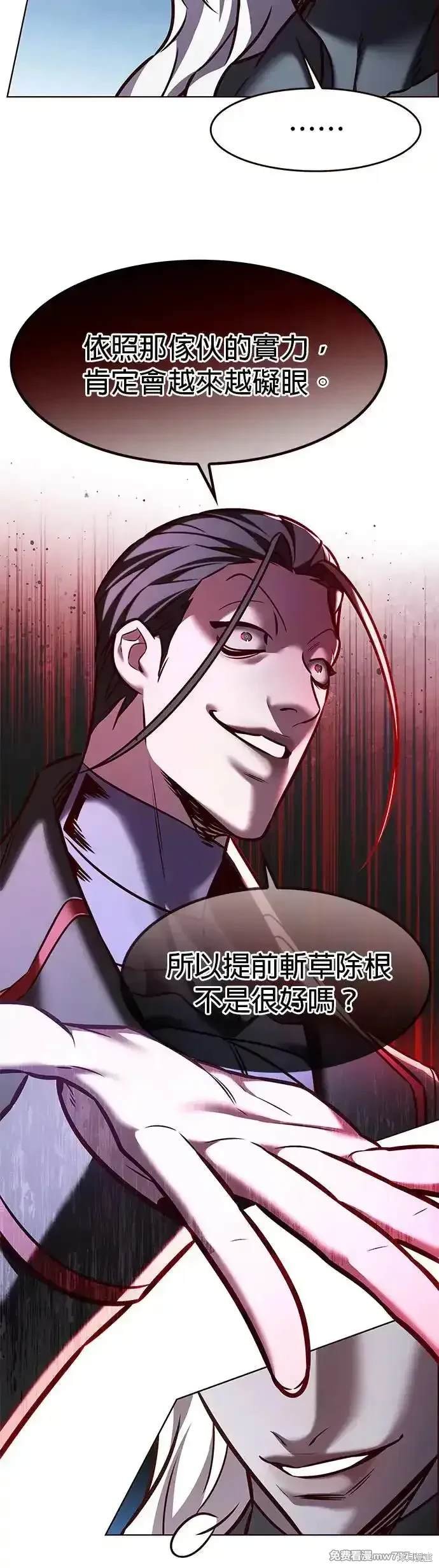 第290话