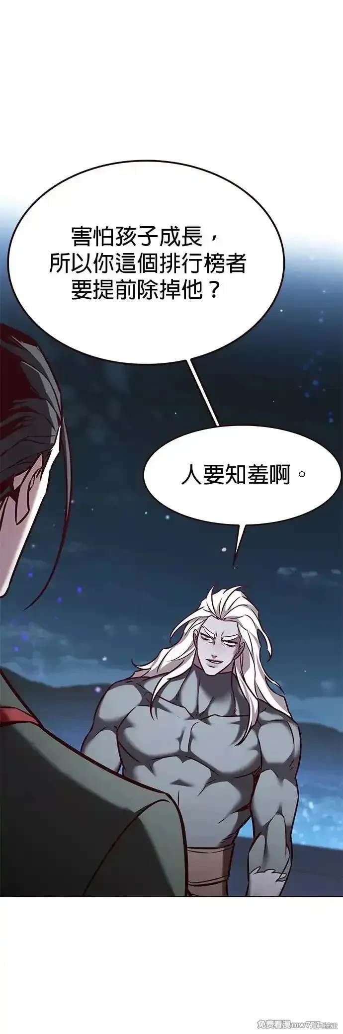 第290话