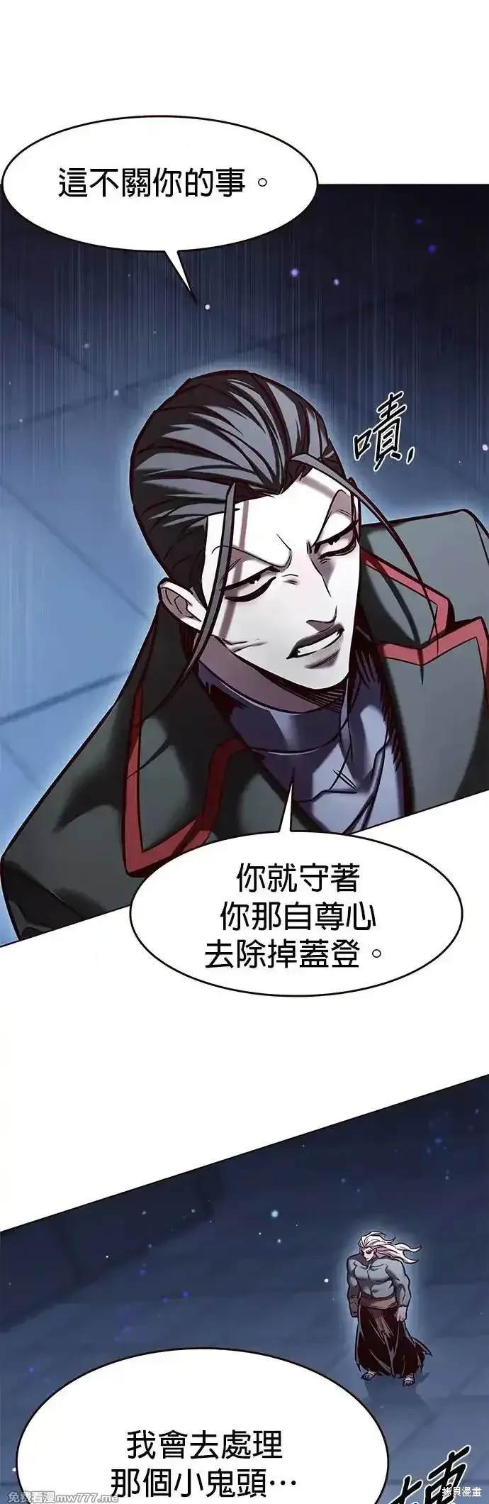 第290话