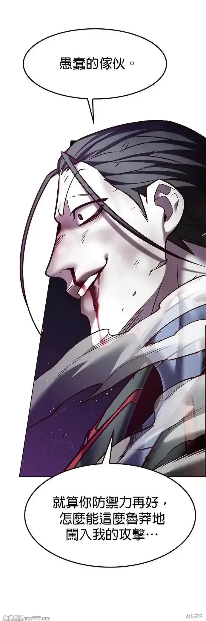 第290话