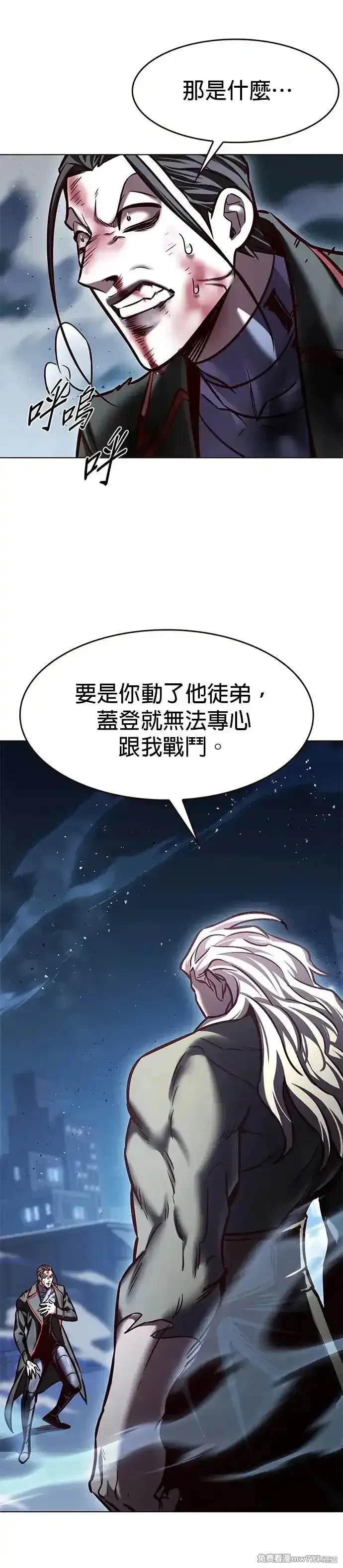 第290话