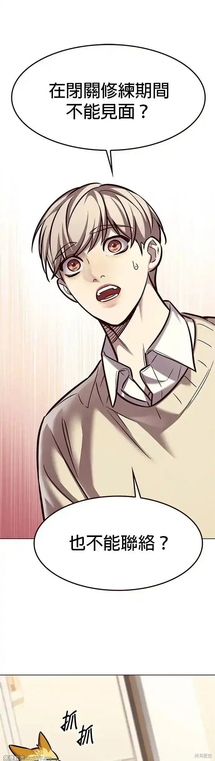 第291话