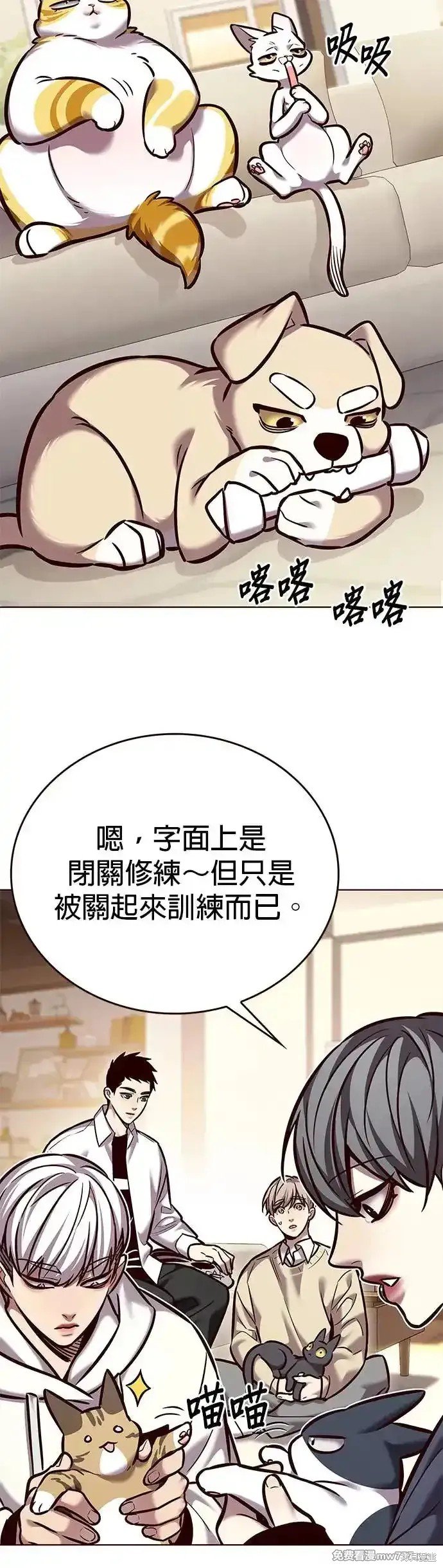 第291话