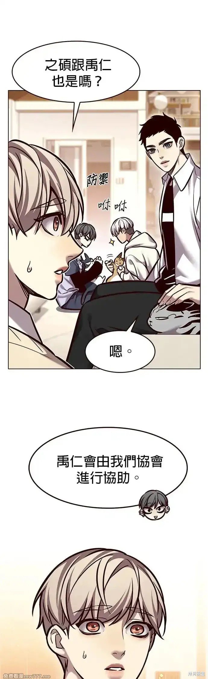 第291话