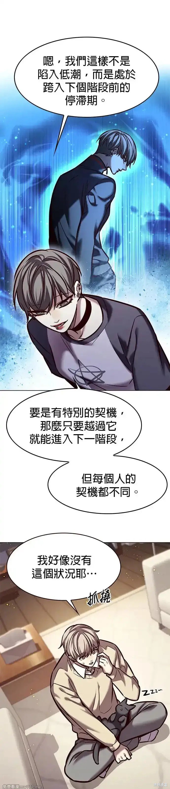 第291话