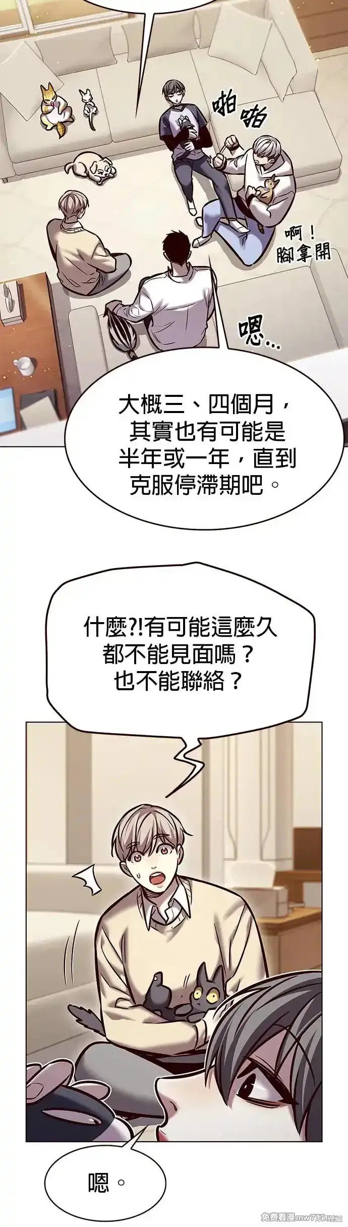 第291话