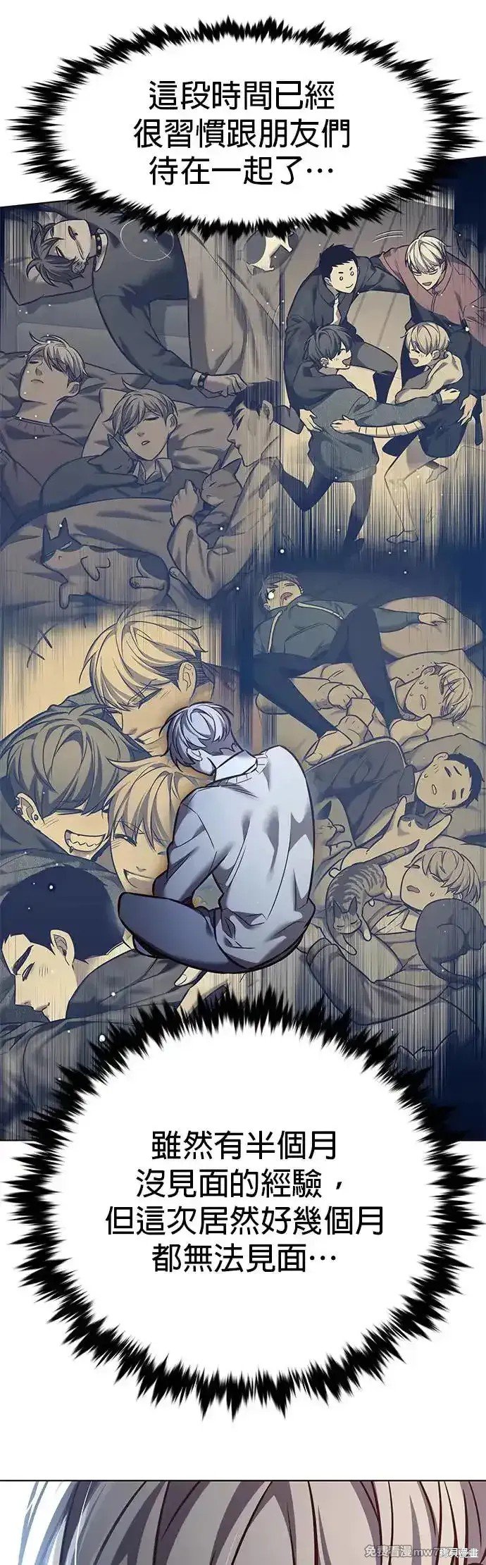 第291话