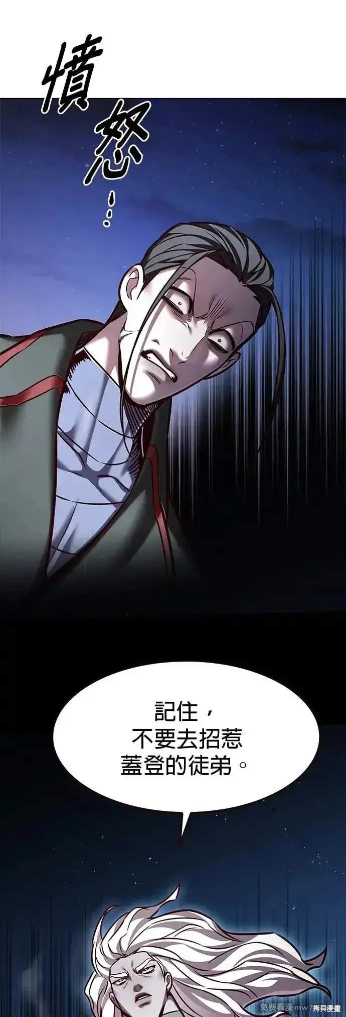 第291话