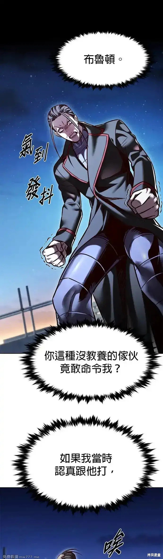 第291话