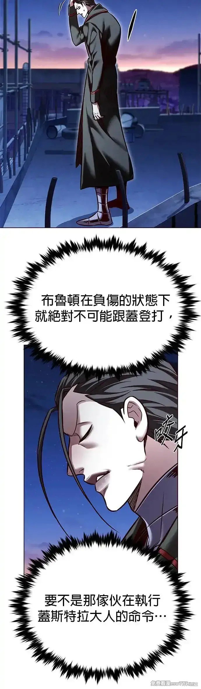 第291话