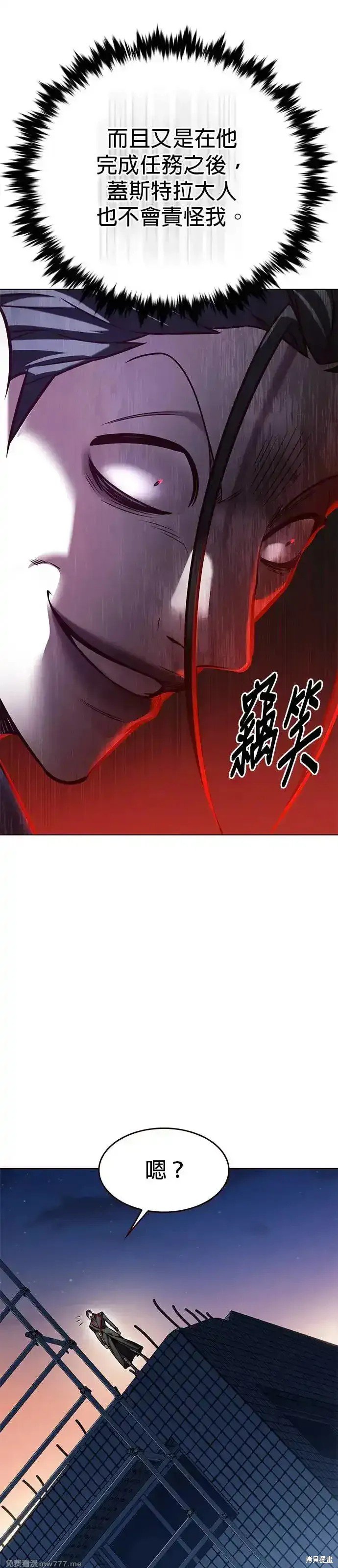 第291话