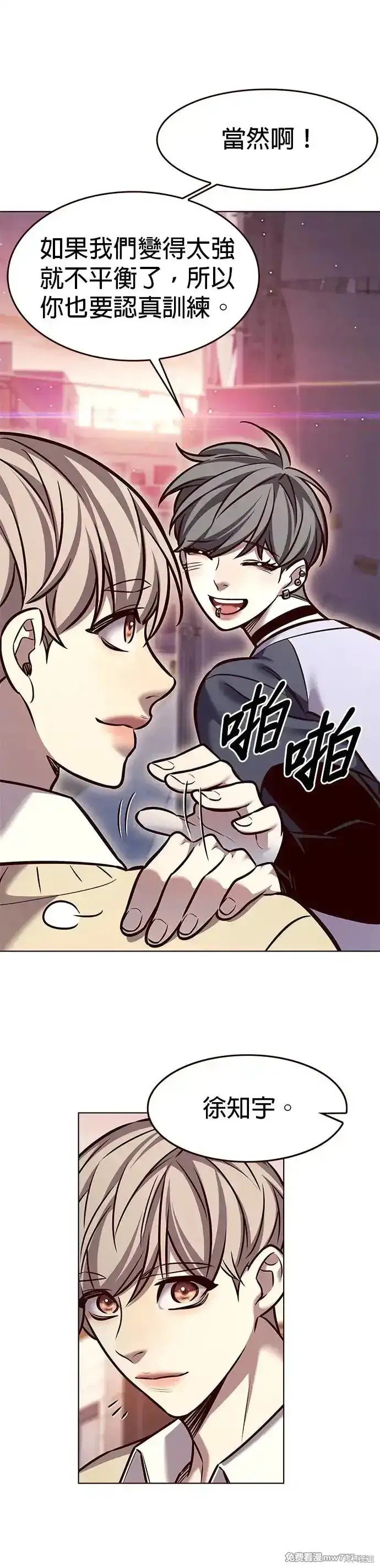 第291话