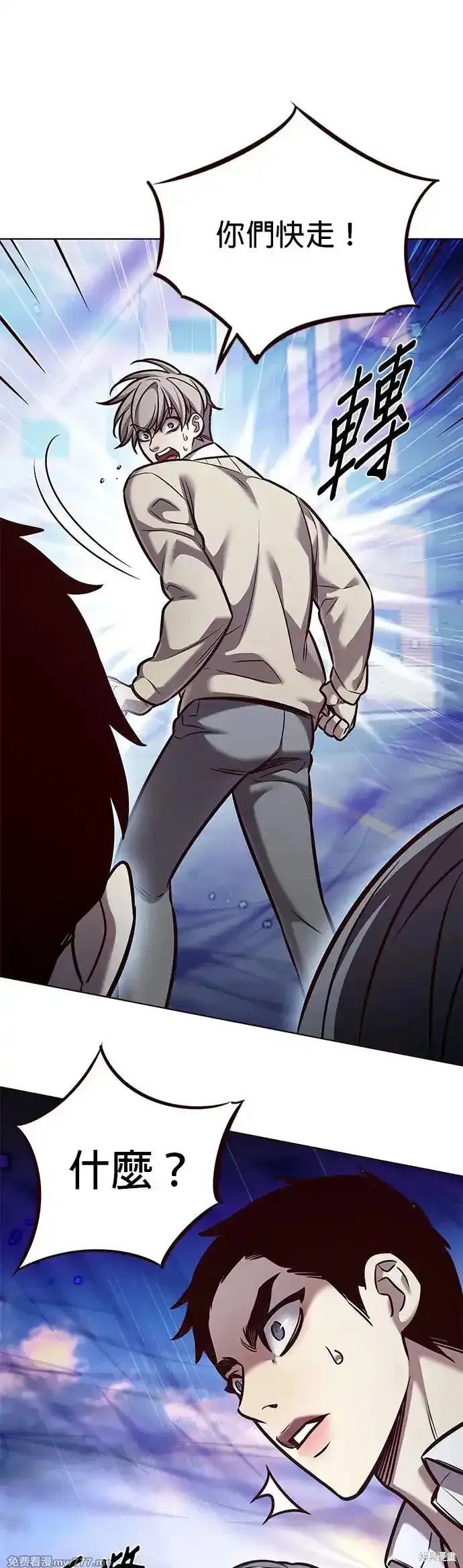 第292话