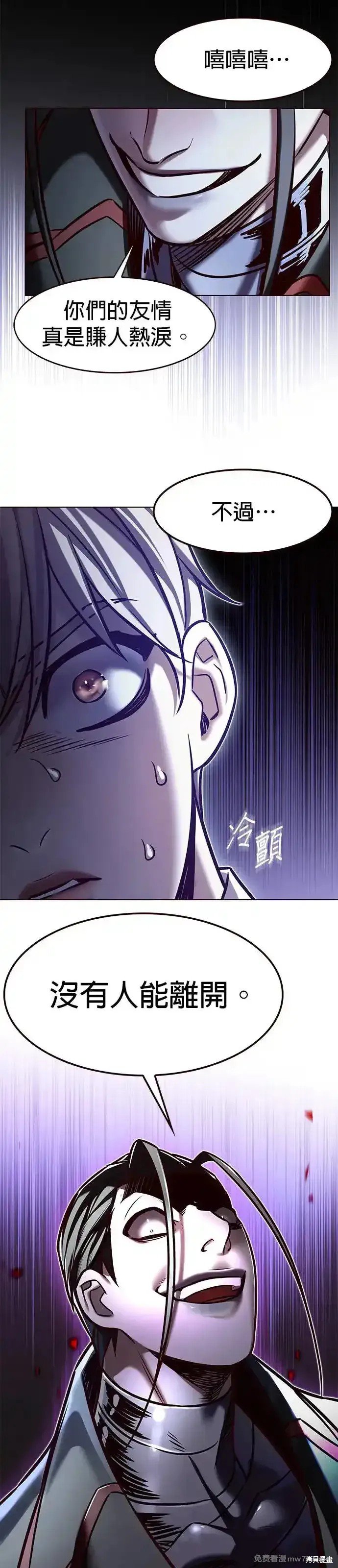 第292话