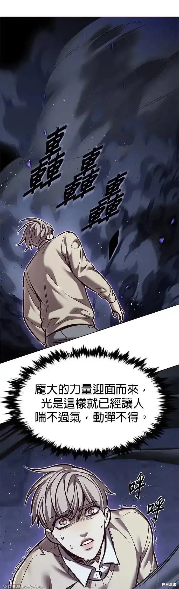 第292话