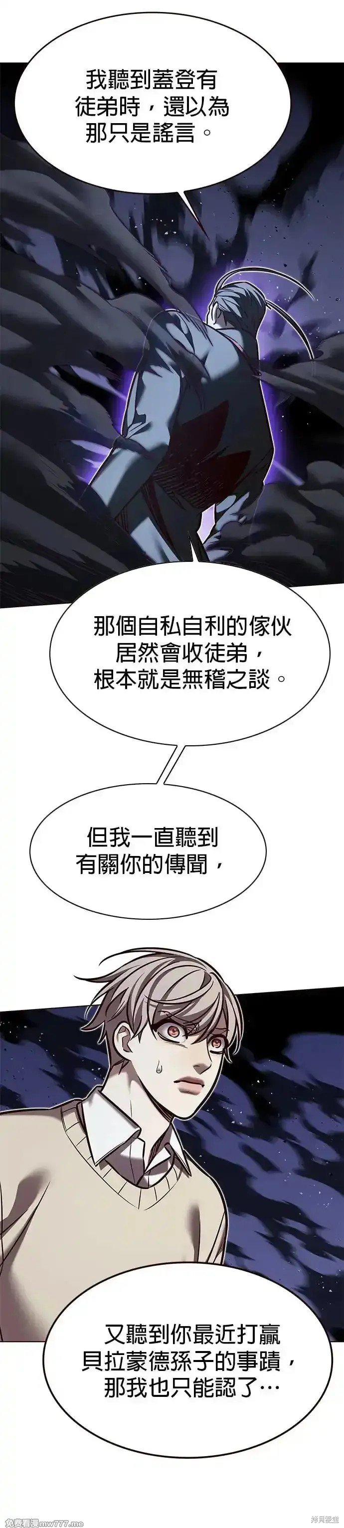 第292话