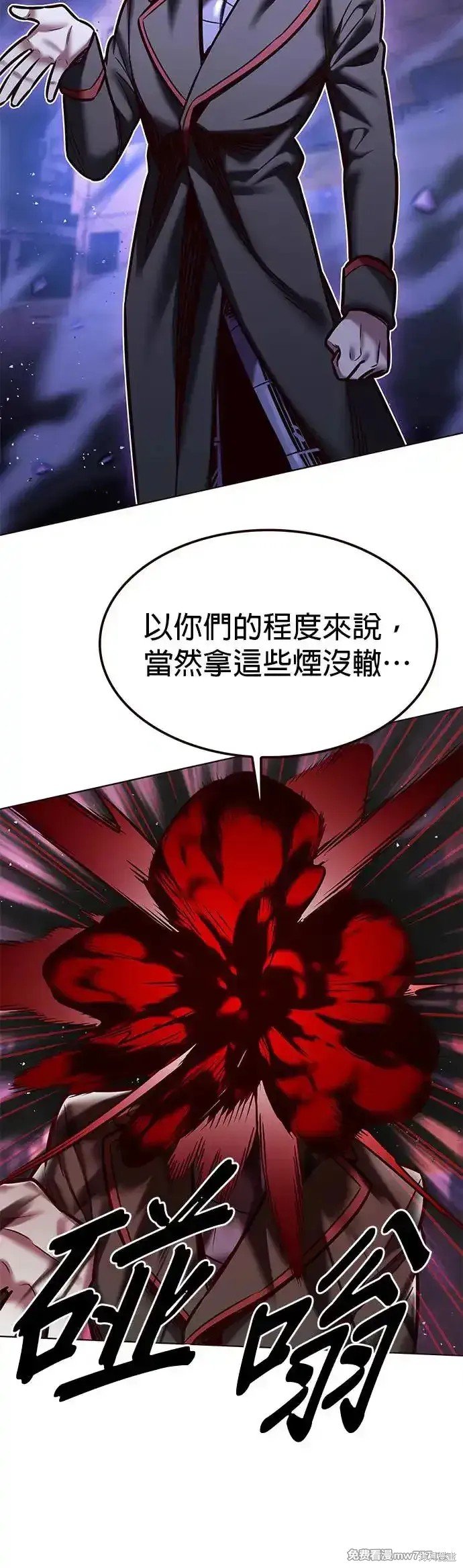 第292话