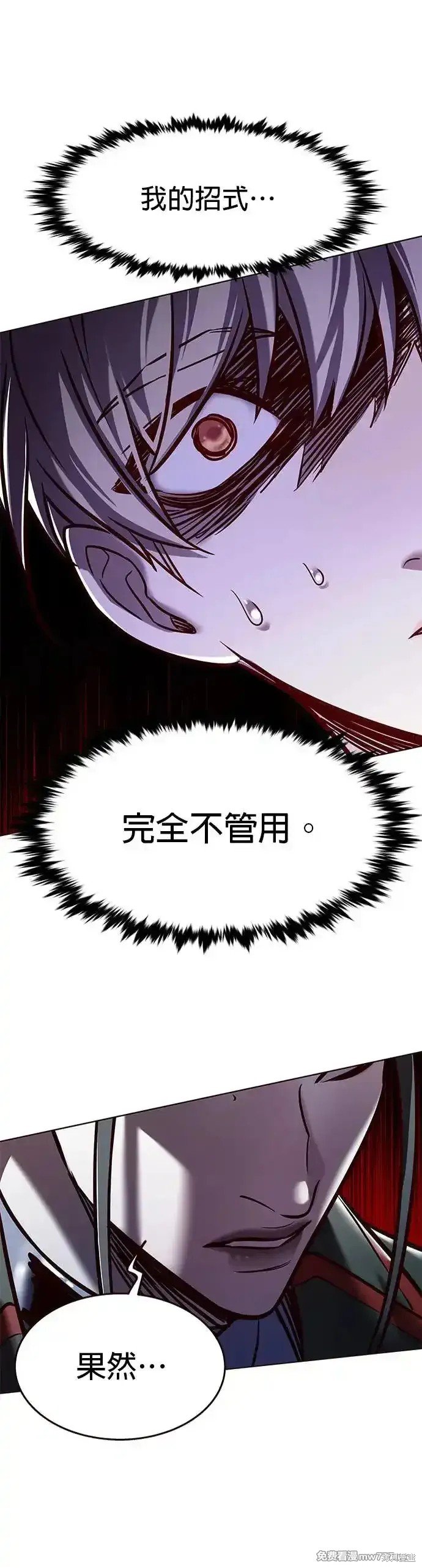 第292话