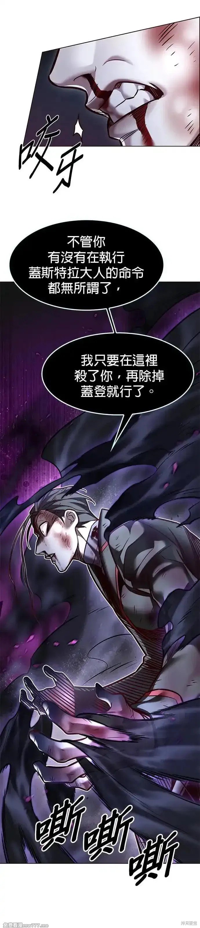 第293话
