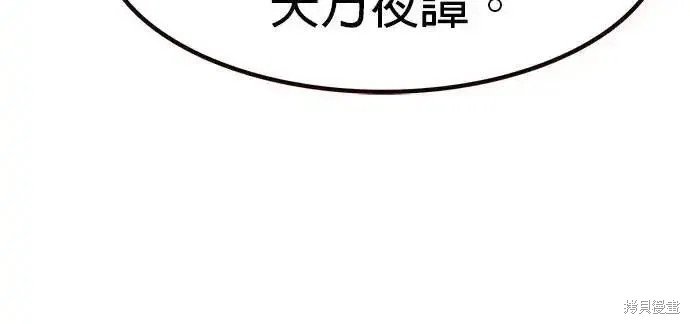 第293话
