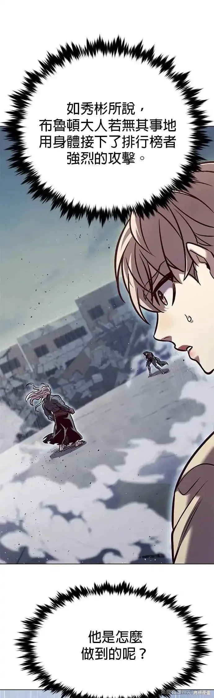 第293话
