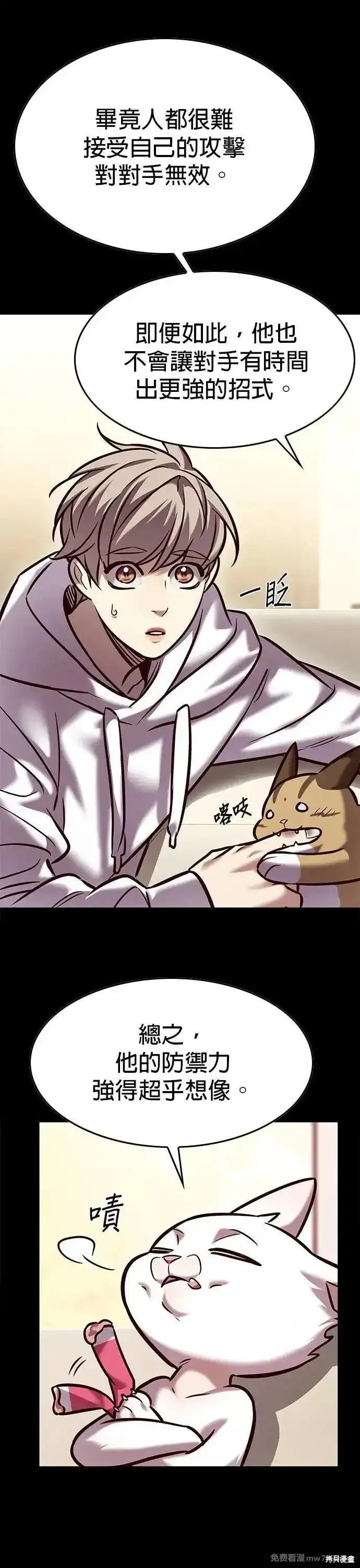 第293话