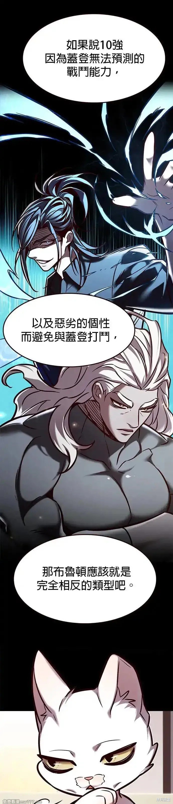 第293话