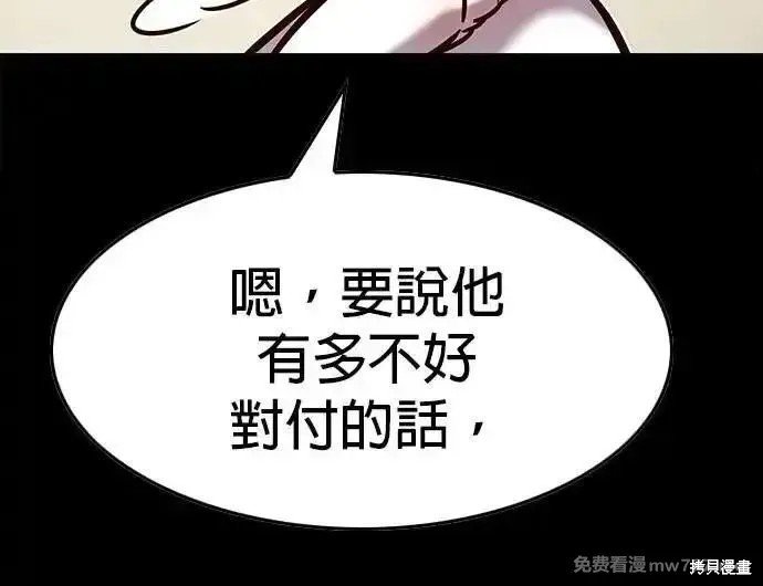 第293话