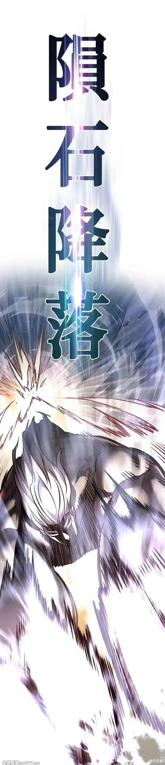 第293话