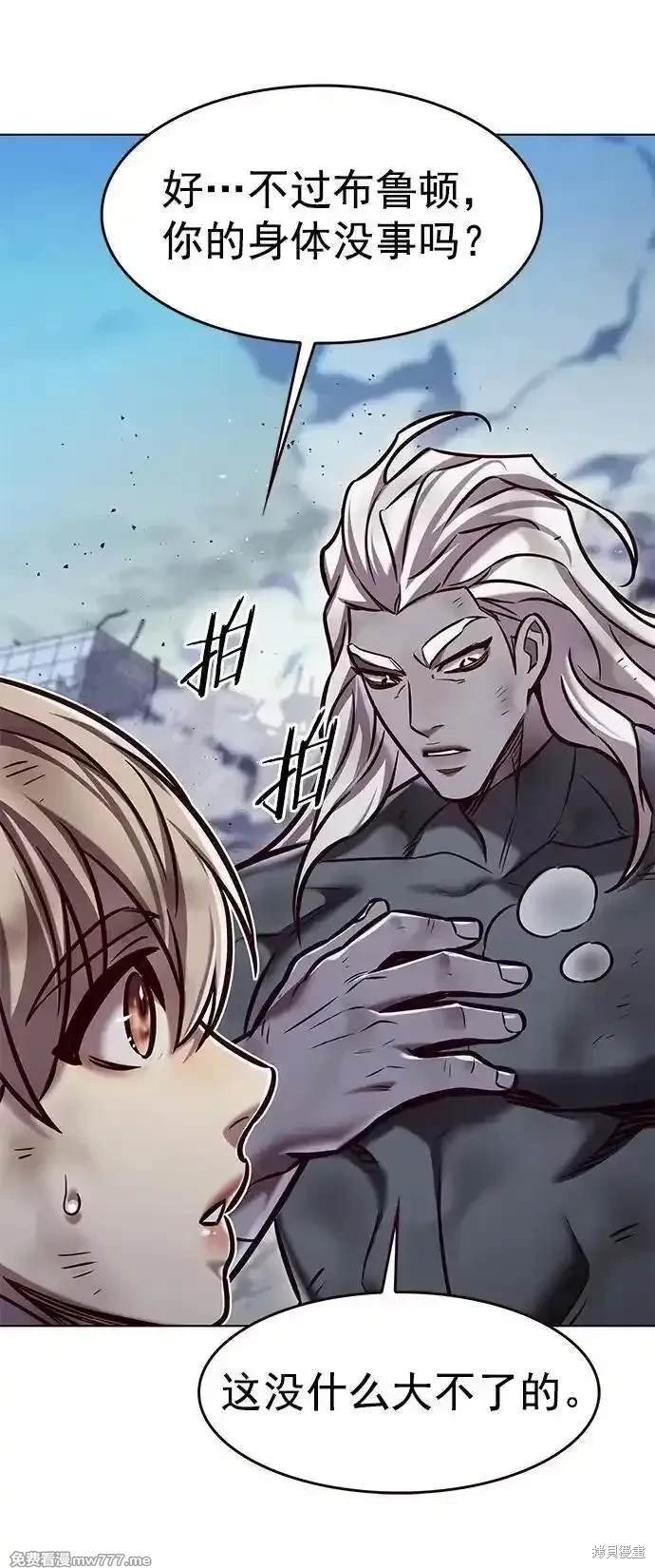 第294话