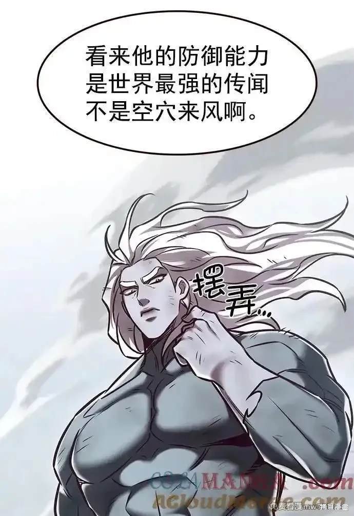 第294话