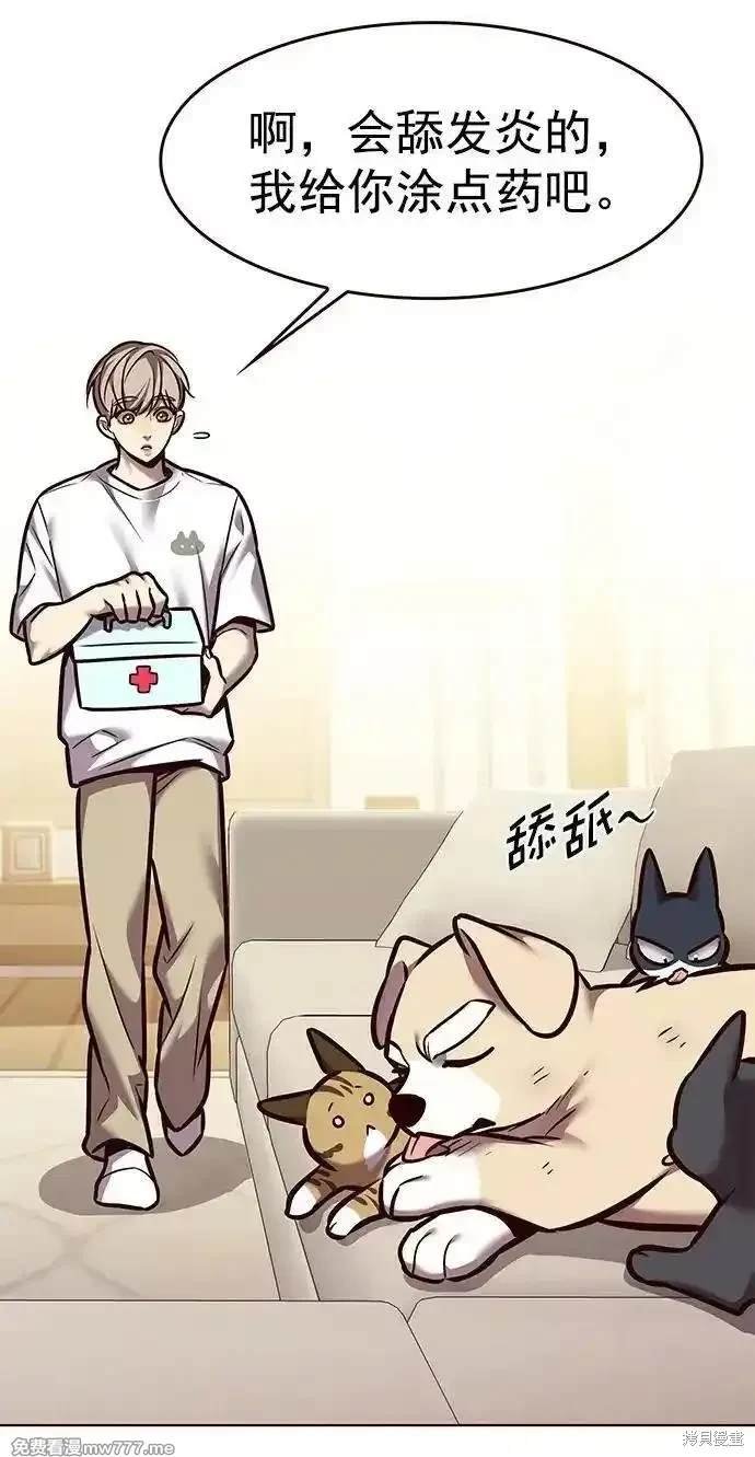 第294话