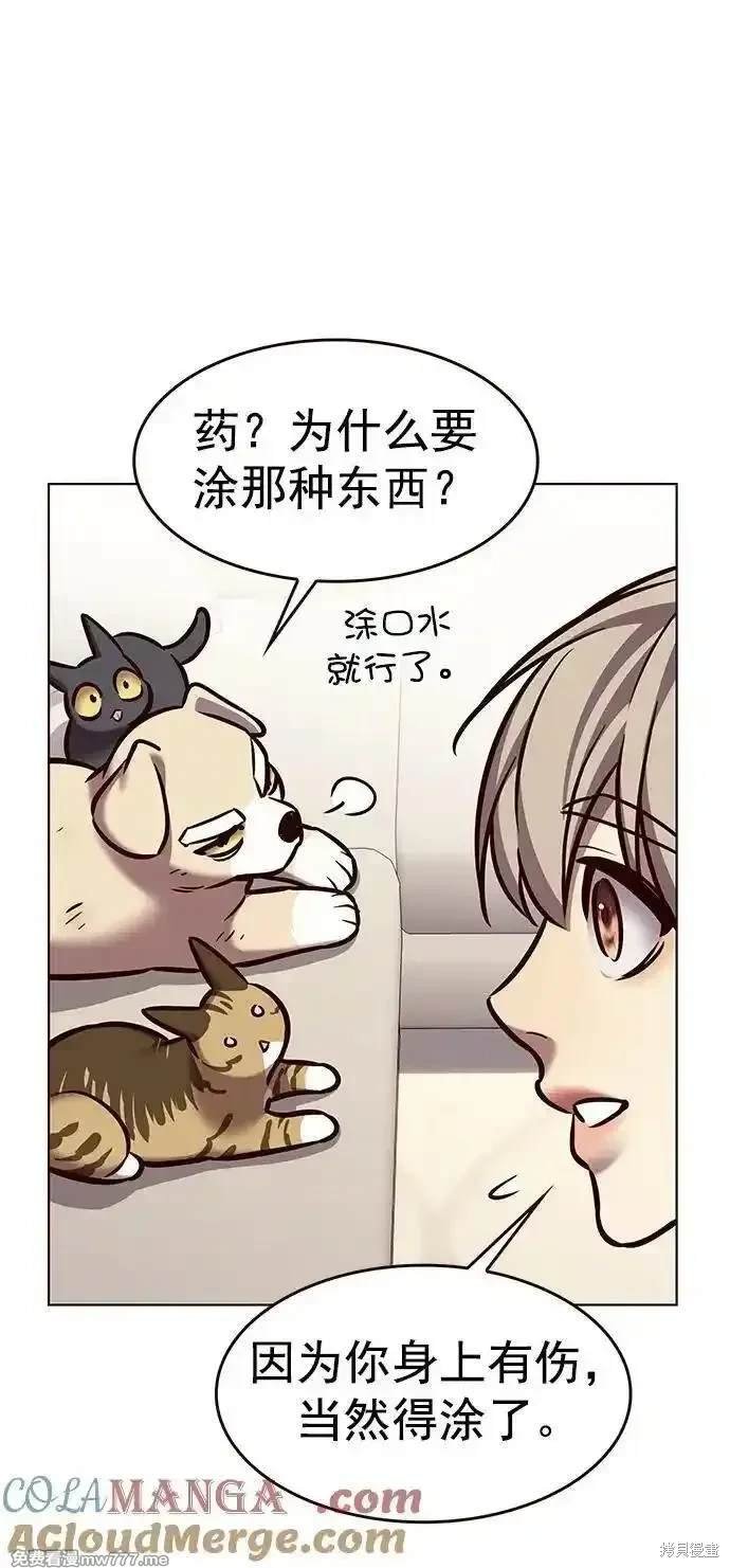 第294话