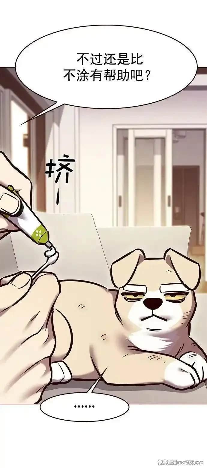 第294话