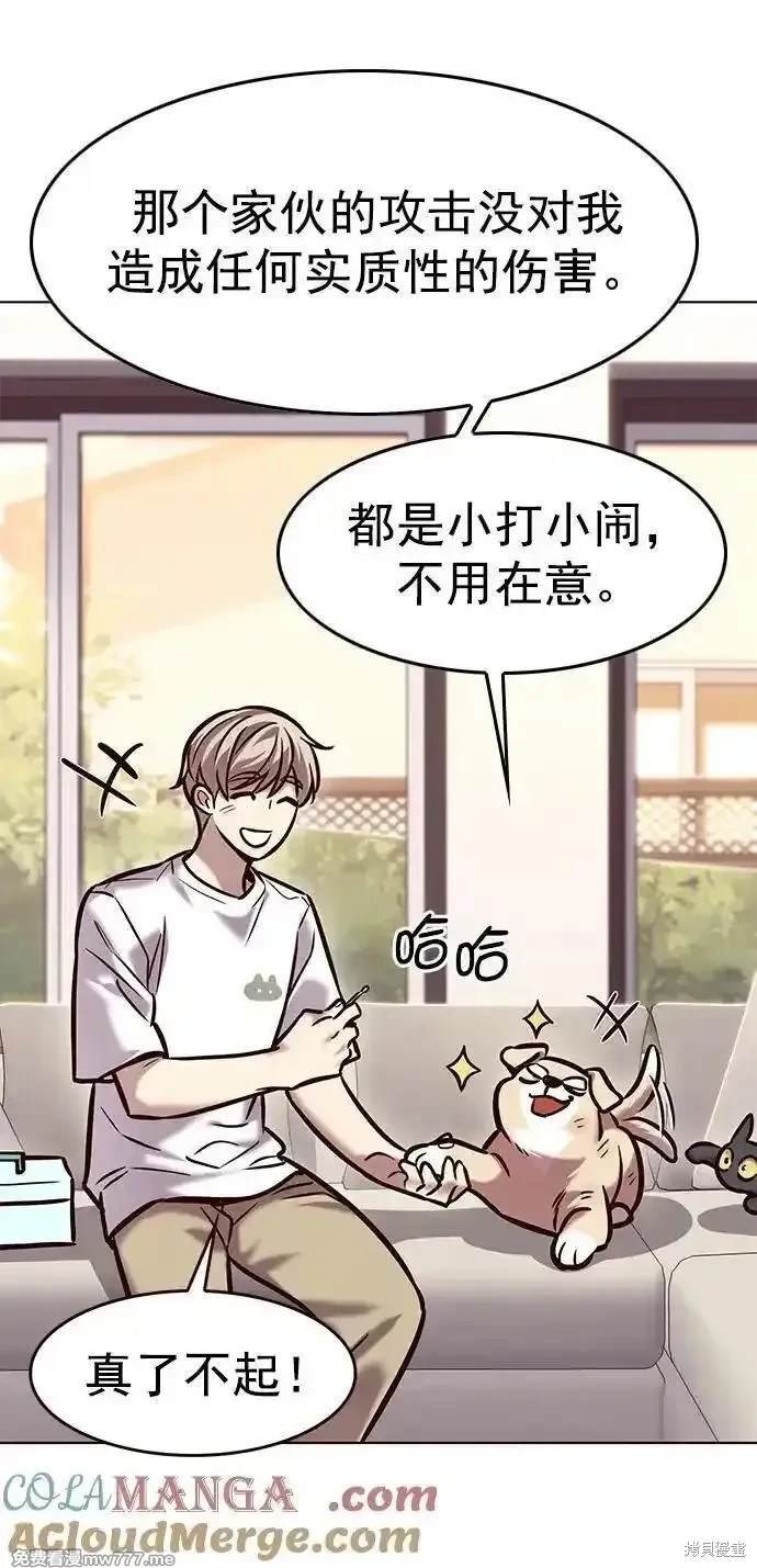 第294话