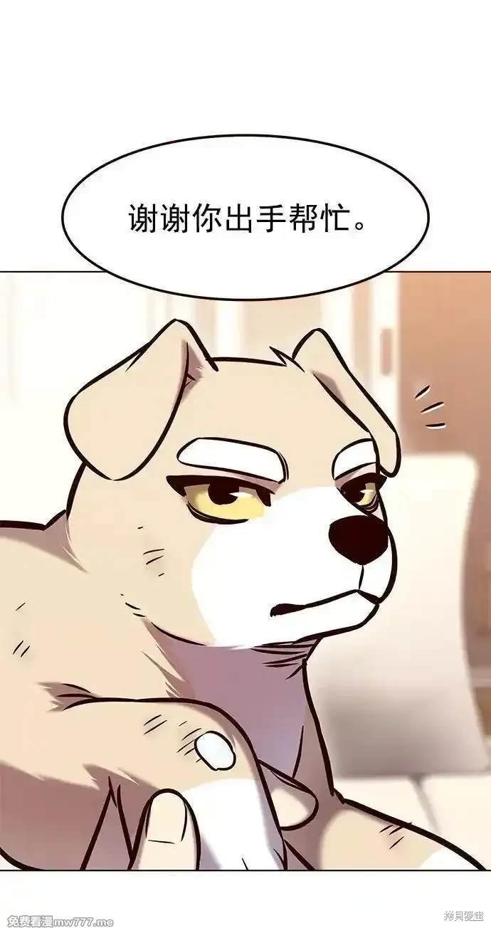 第294话