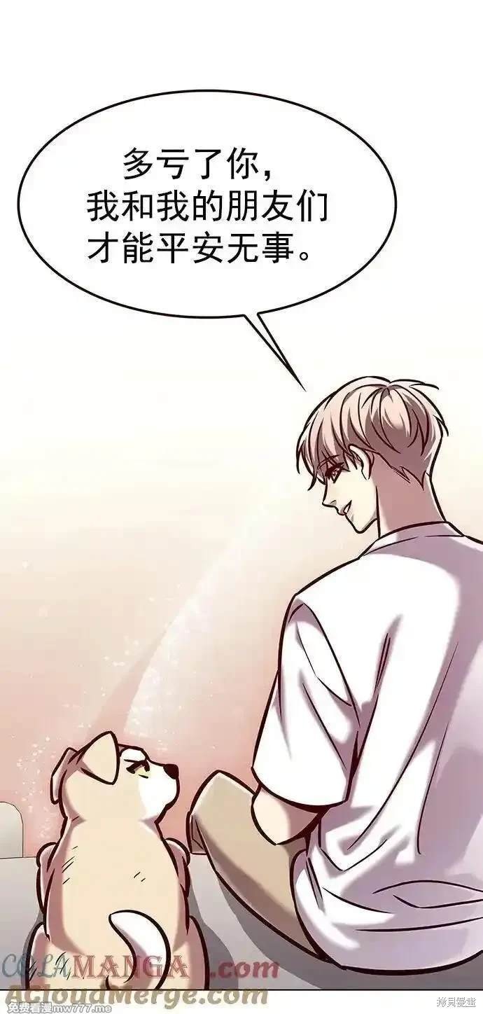 第294话
