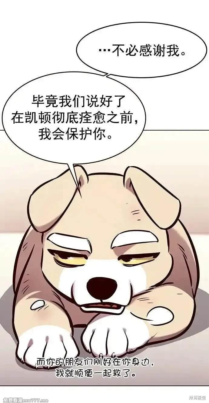 第294话