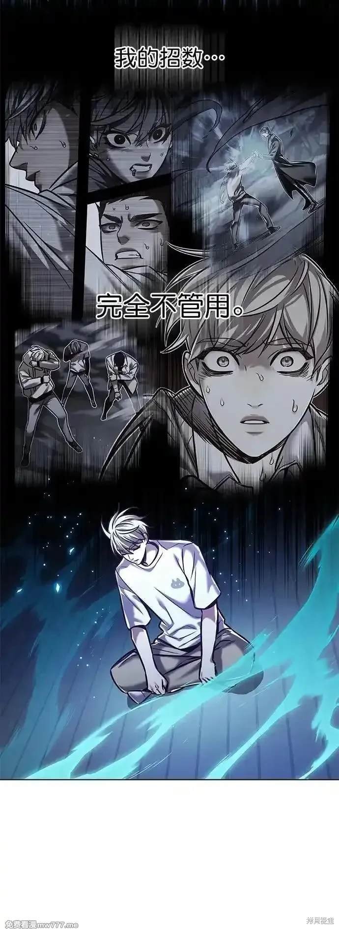 第294话