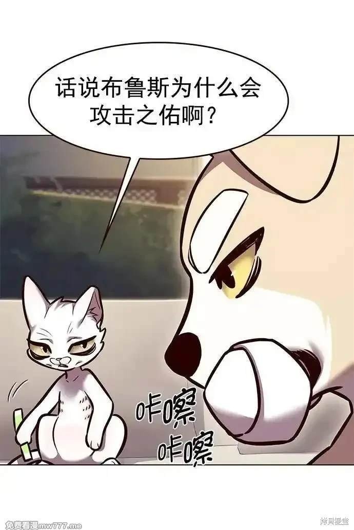 第294话