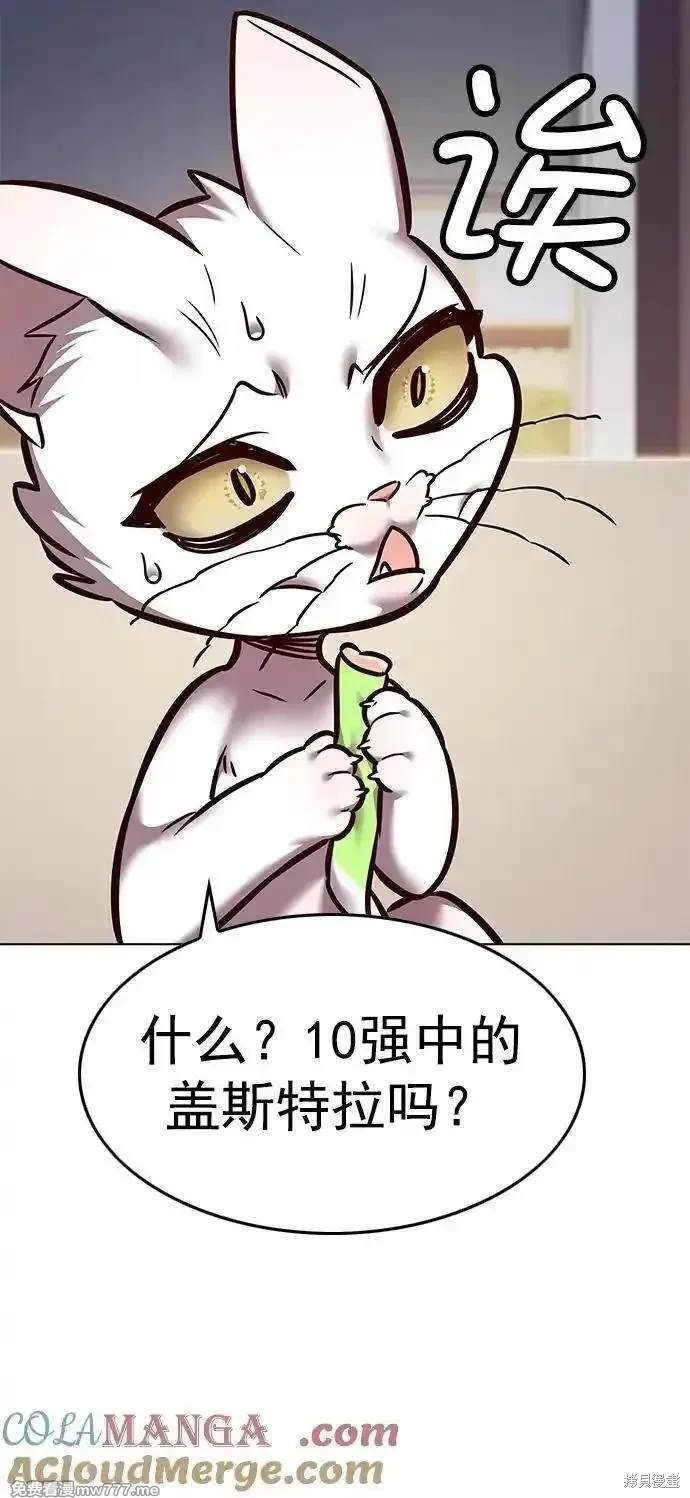 第294话