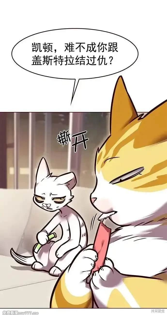 第294话
