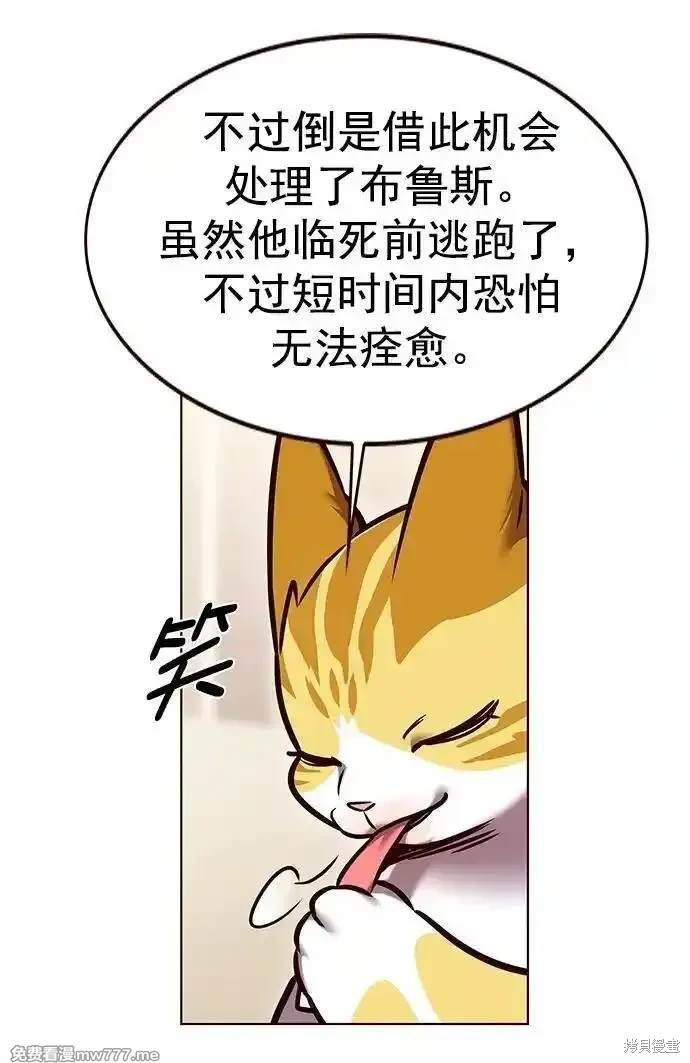 第294话