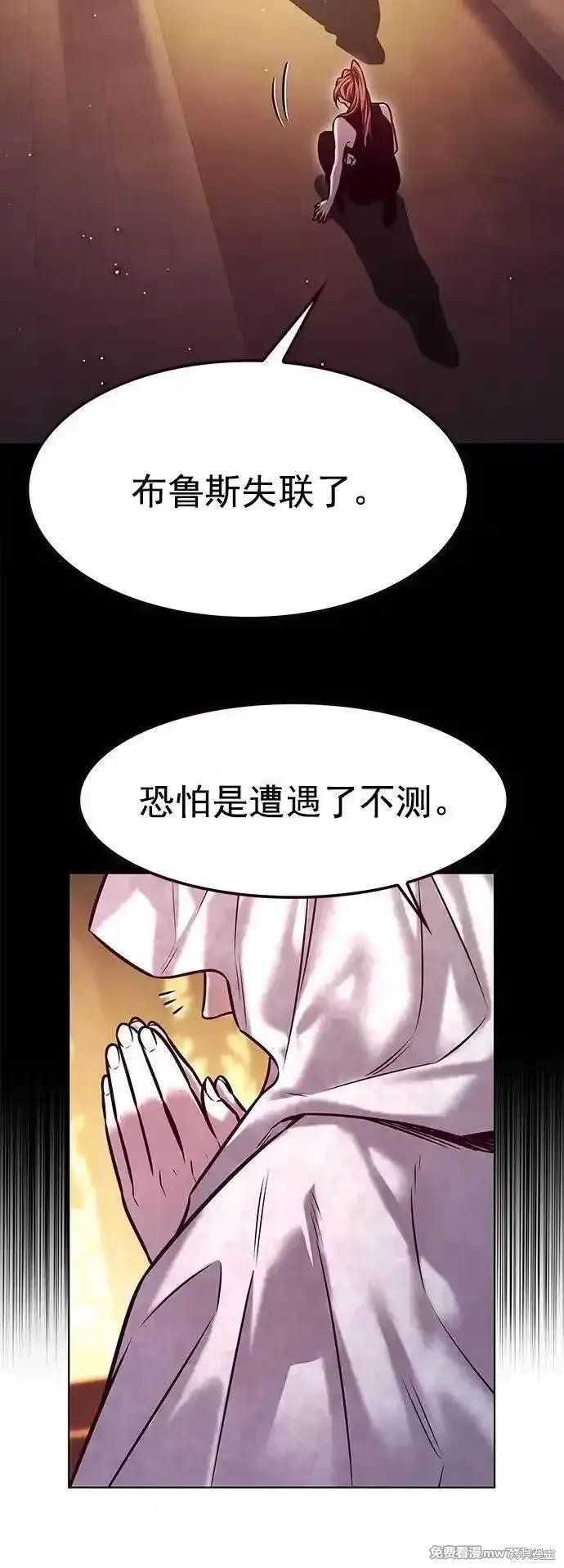 第294话