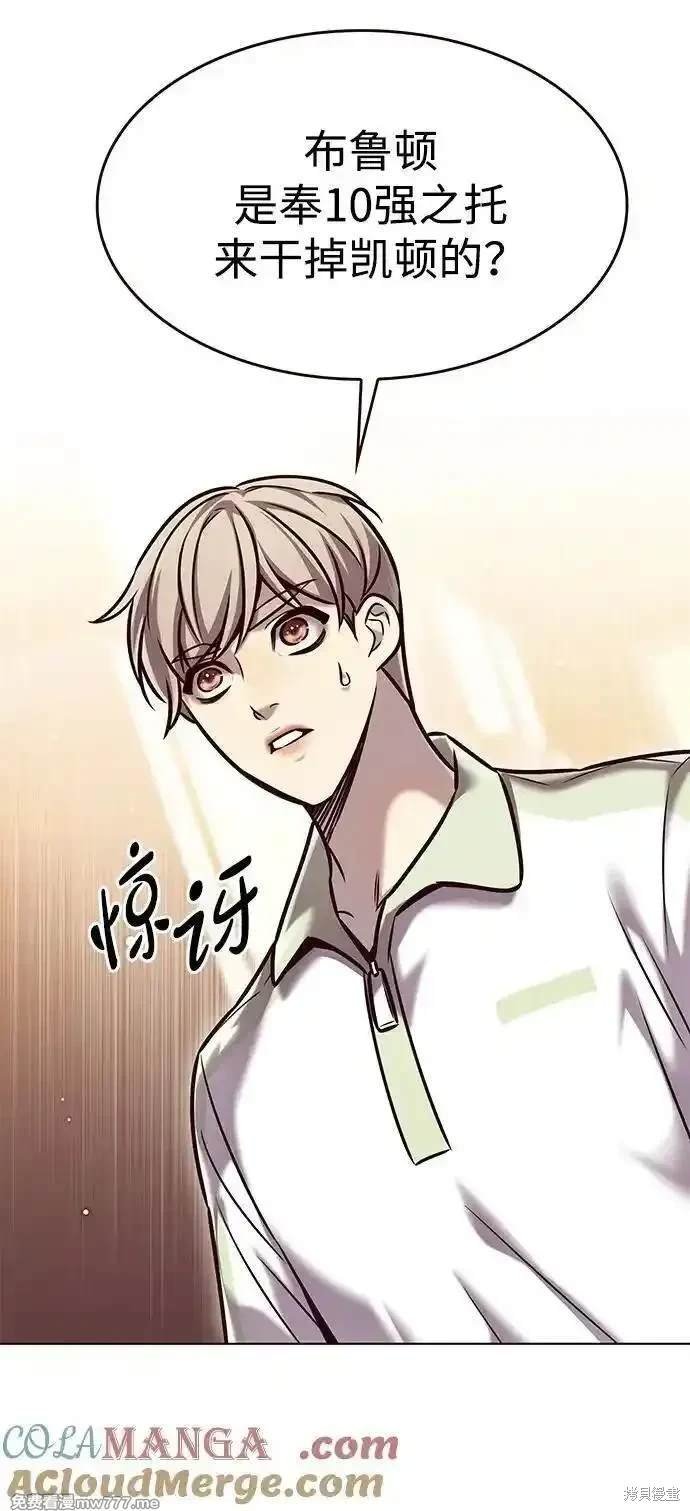 第295话