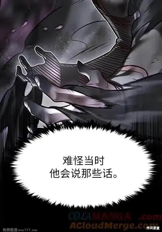 第295话