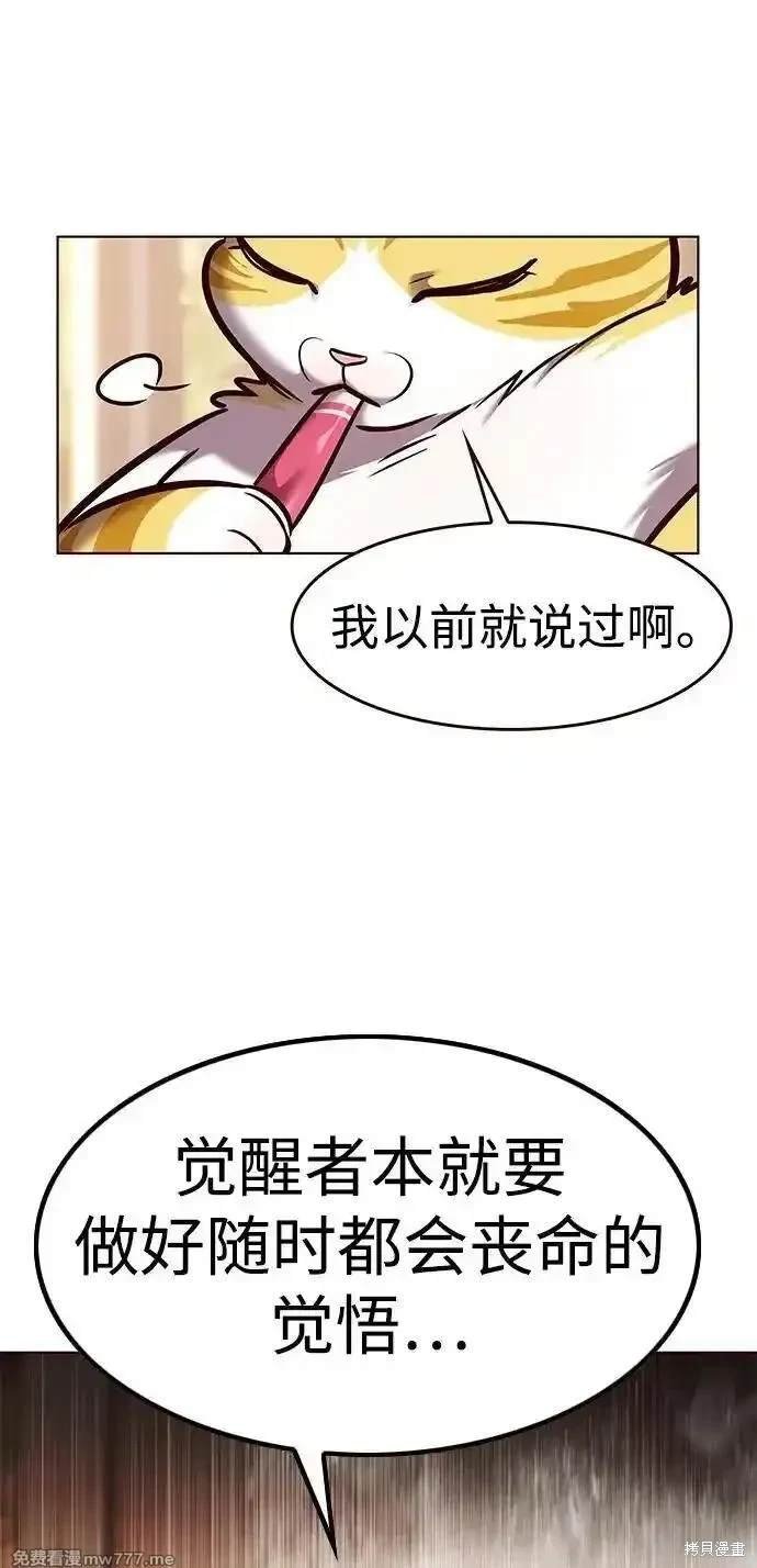第295话