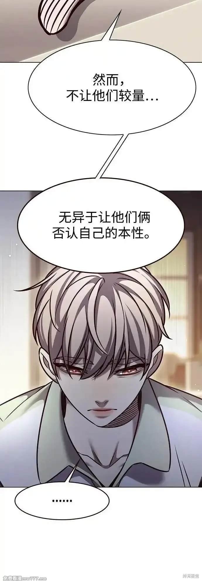 第295话