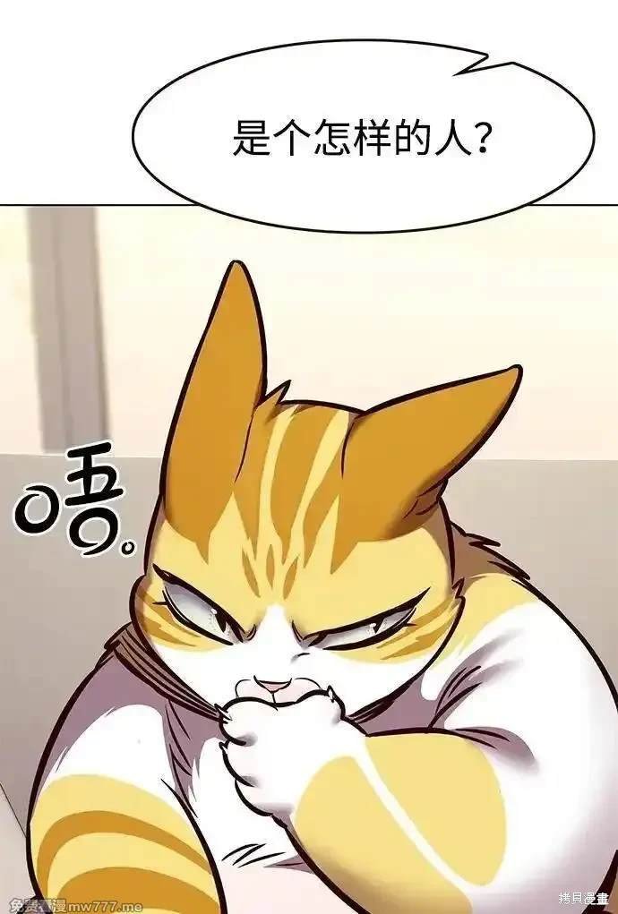 第295话
