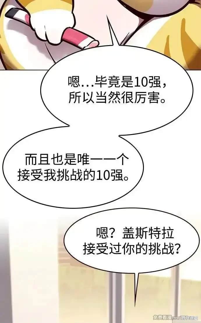 第295话